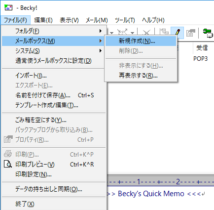 メニュー画面
