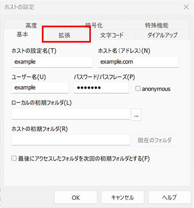 基本