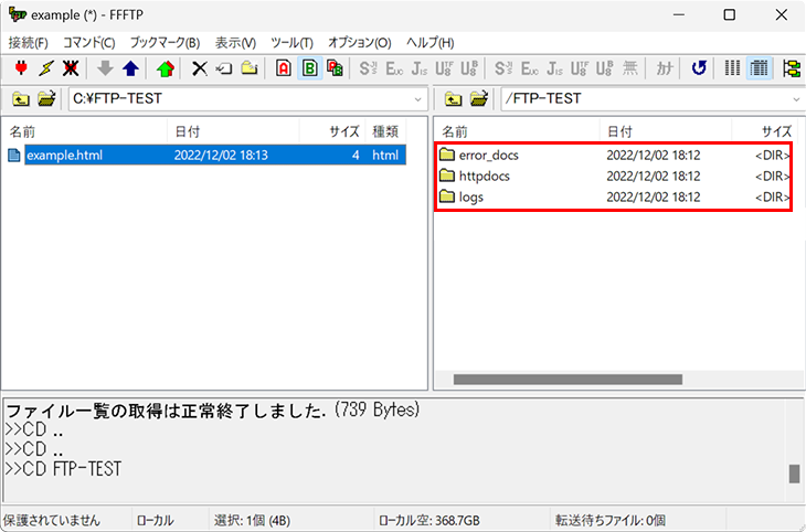 リスト表示