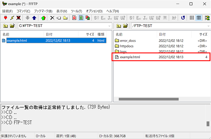 ファイルアップロード完了