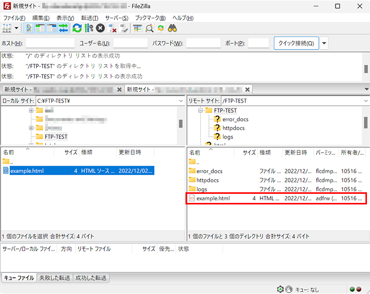 ファイルアップロード