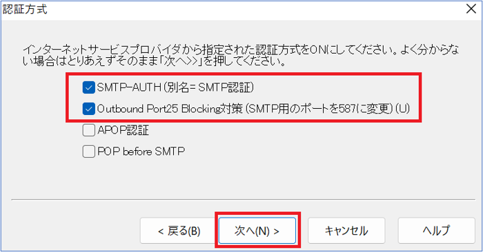 認証方式