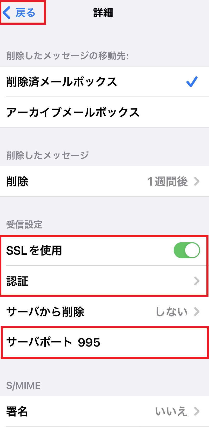 詳細