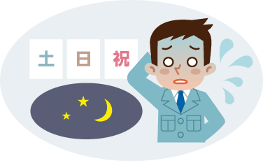 夜間に障害発生